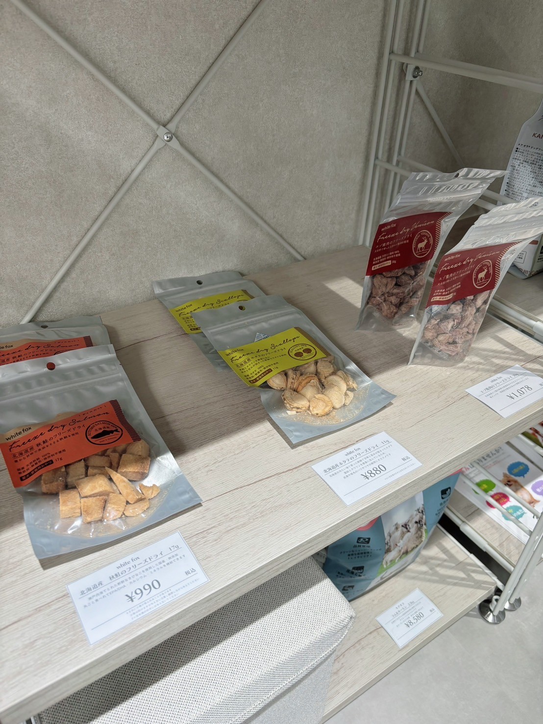 店内写真